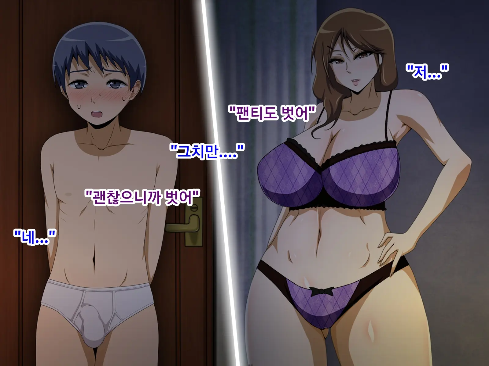 Kanojo No Onee-Chan Ni Netorareru Boku | 여자친구의 언니에게 네토라레 당한 나